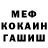 Кетамин VHQ Hugo Viegas