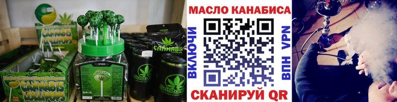 гидра   Стерлитамак  Canna-Cookies конопля 
