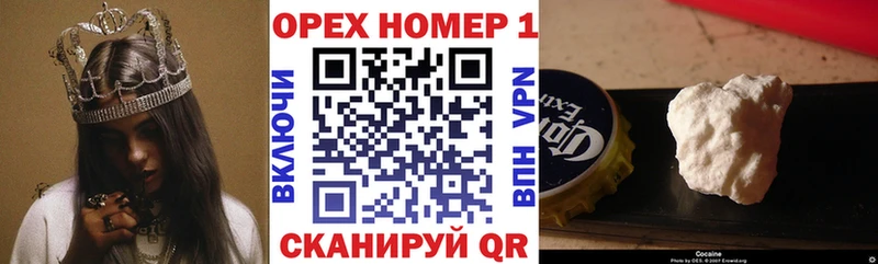 MEGA маркетплейс Стерлитамак Кокаин 99%
