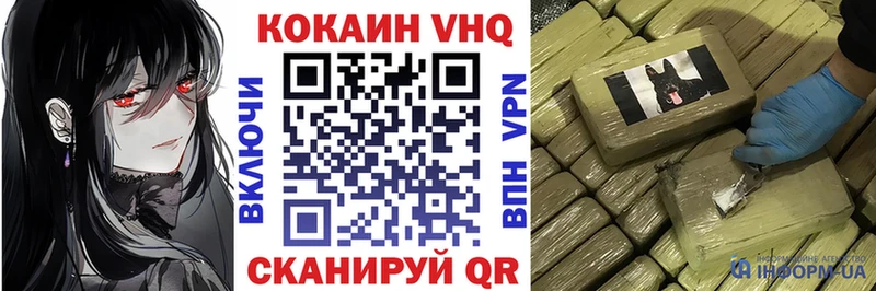 КОКАИН Перу Стерлитамак
