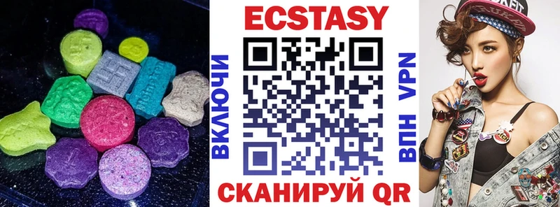 ЭКСТАЗИ TESLA  сколько стоит  Стерлитамак 