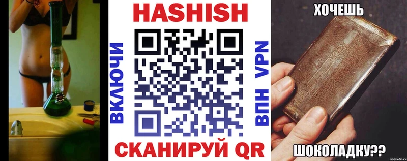ГАШИШ хэш Стерлитамак