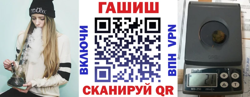ГАШИШ Изолятор  Стерлитамак 