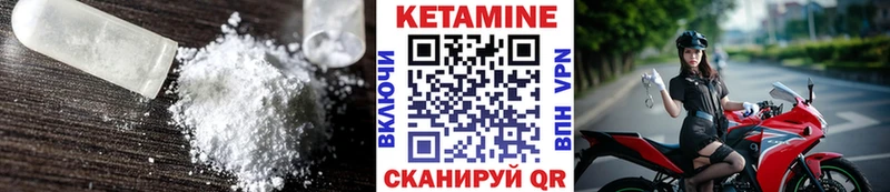 где купить   Стерлитамак  Кетамин ketamine 