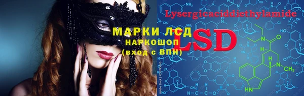 таблы Медногорск