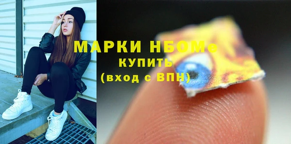 марки lsd Абинск