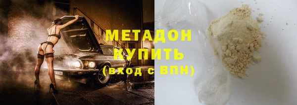 марки lsd Абинск