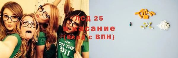 индика Абдулино