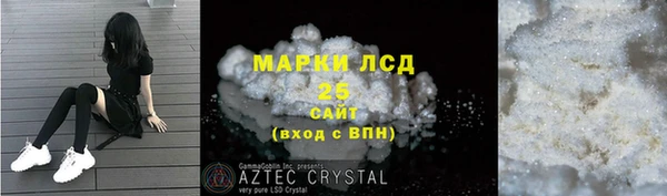 марки lsd Абинск