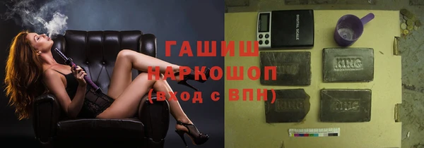 марки nbome Алексин