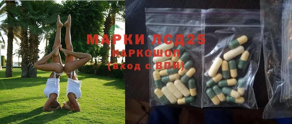марки lsd Абинск