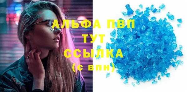 марки lsd Абинск