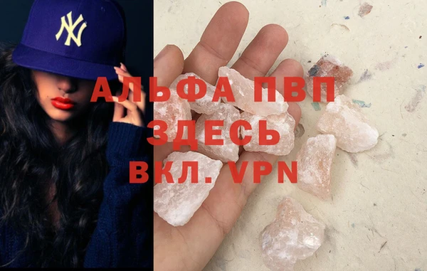 марки lsd Абинск