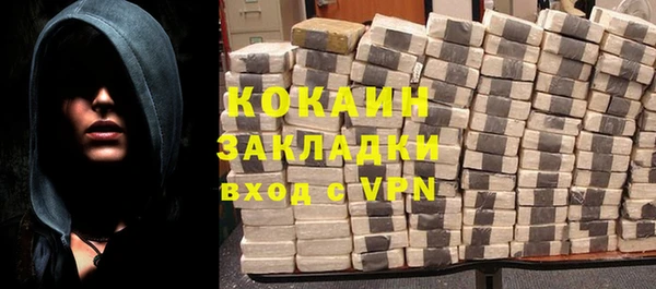 марки lsd Абинск