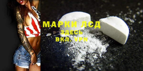 марки nbome Алексин