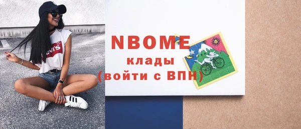 марки lsd Абинск