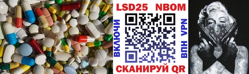 LSD-25 экстази кислота Стерлитамак