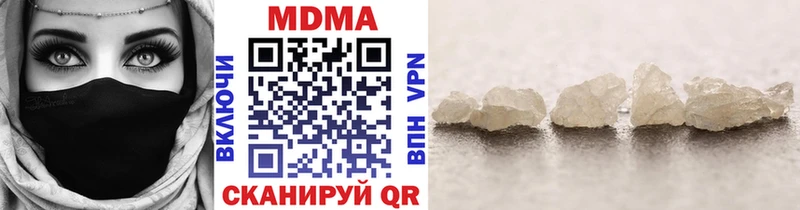 МДМА crystal  Стерлитамак 