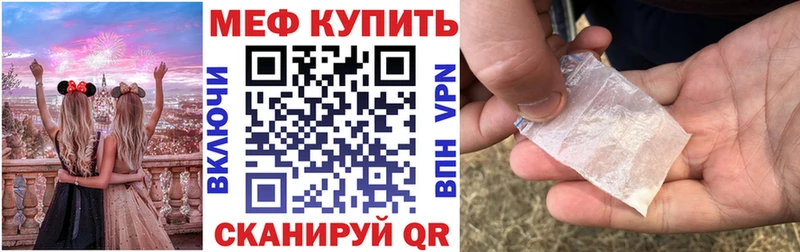 hydra зеркало Стерлитамак Меф кристаллы