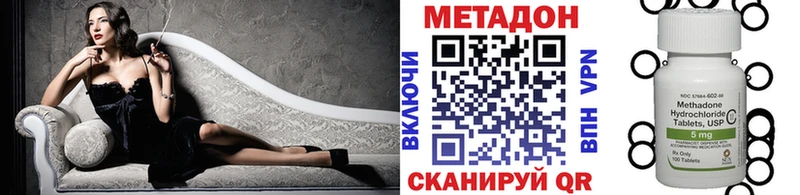 Метадон мёд Стерлитамак