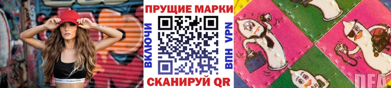 сайты даркнета телеграм  купить  сайты  Стерлитамак  Марки NBOMe 1500мкг 