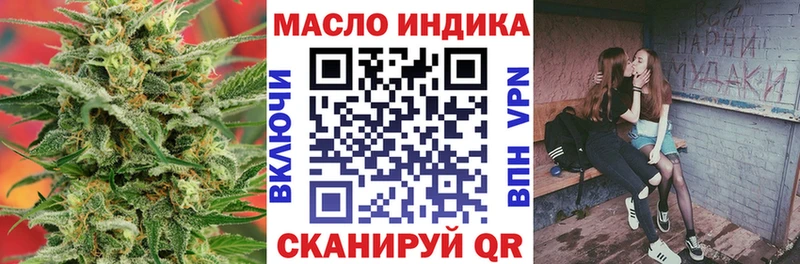 ТГК Wax  Стерлитамак 