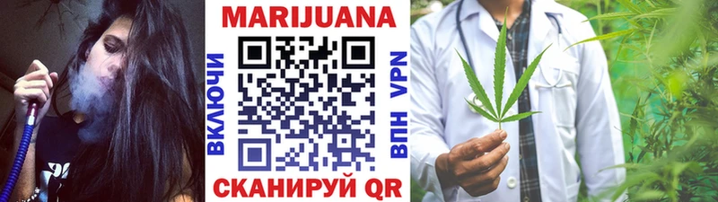 Шишки марихуана тримм  Стерлитамак 